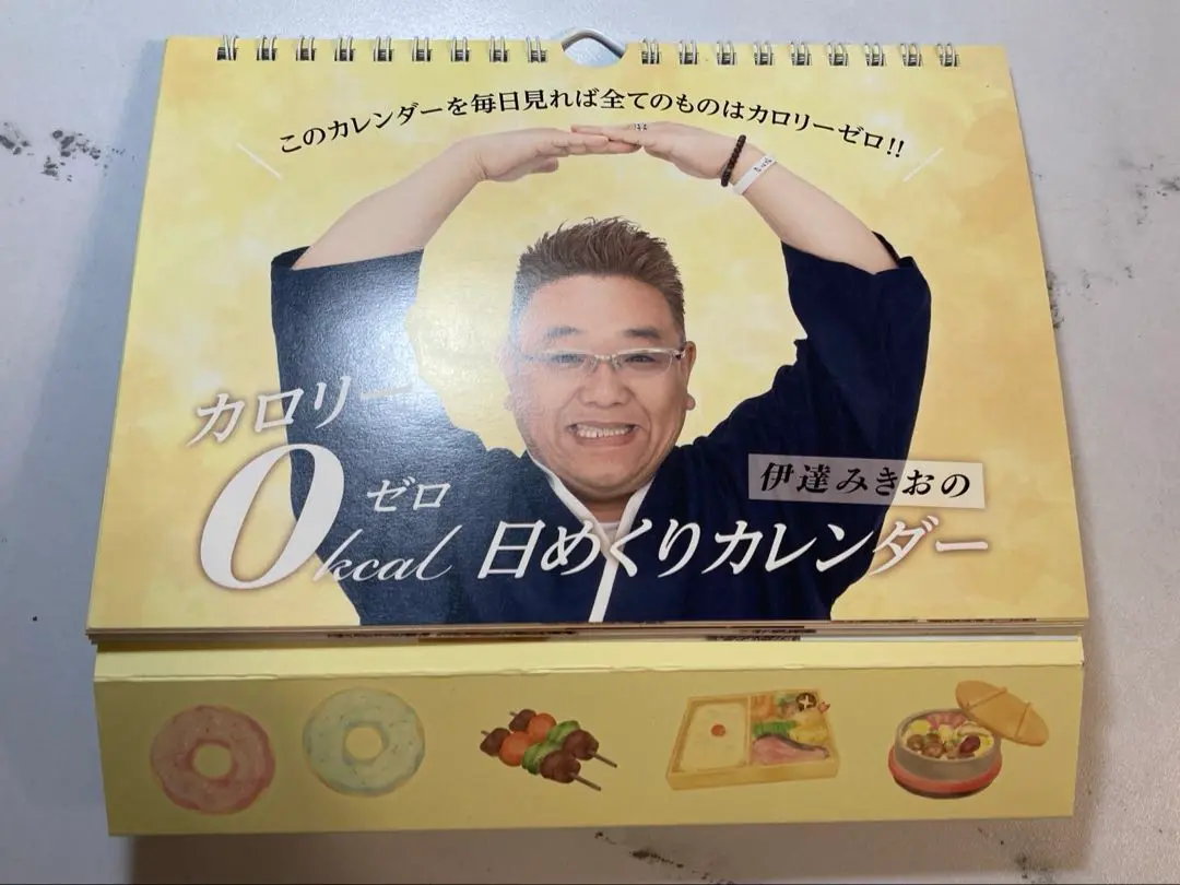 サンドウィッチマン　直筆サイン入　カレンダー表紙 2025年最新】サンドイッチマン サインの人気アイテム - メルカリ