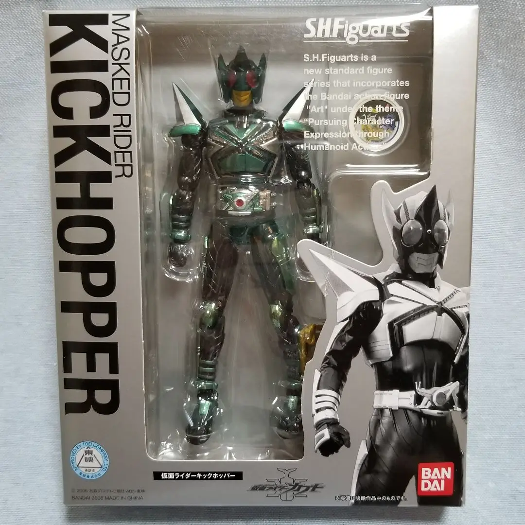 2025年最新】S.H.フィギュアーツ キックホッパーの人気アイテム