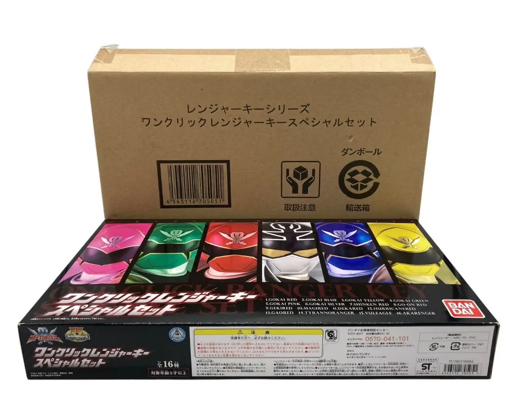 ワンクリックレンジャーキー スペシャルセット Amazon.co.jp: レンジャーキーシリーズ ワンクリックレンジャー