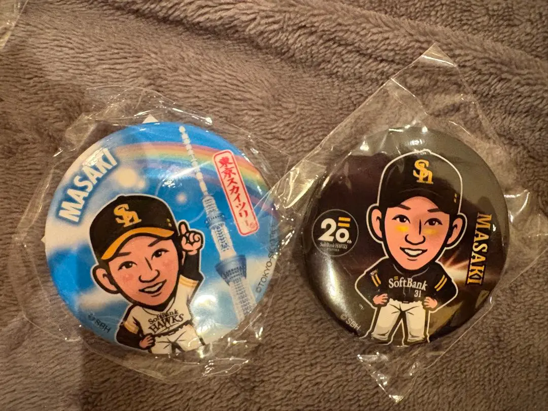 Thumbnail of #31 Tomoya Masaki, Hawks Gacha 20th Tokyo Ver. 2-piece set