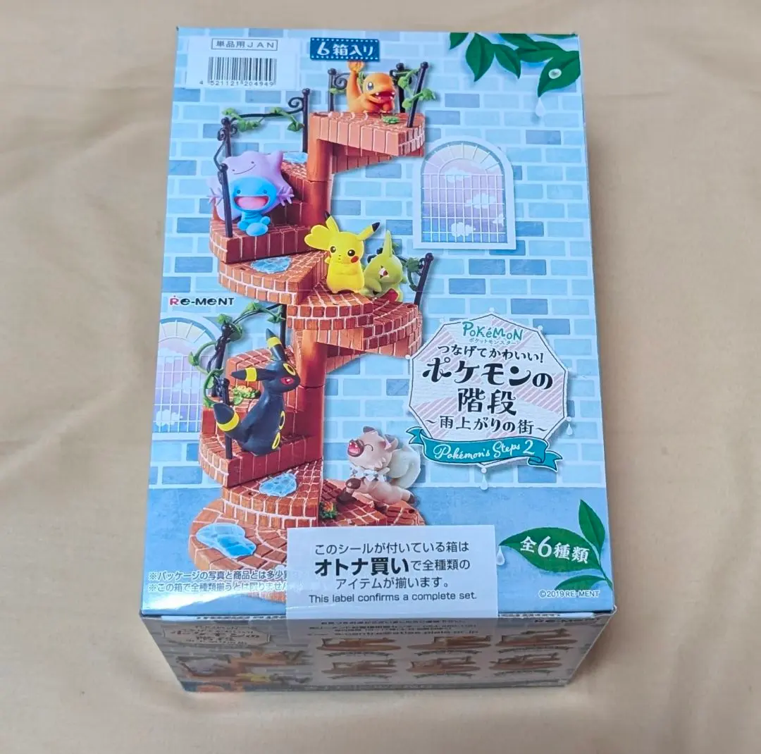 2025年最新】リーメント ポケモンの階段の人気アイテム - メルカリ