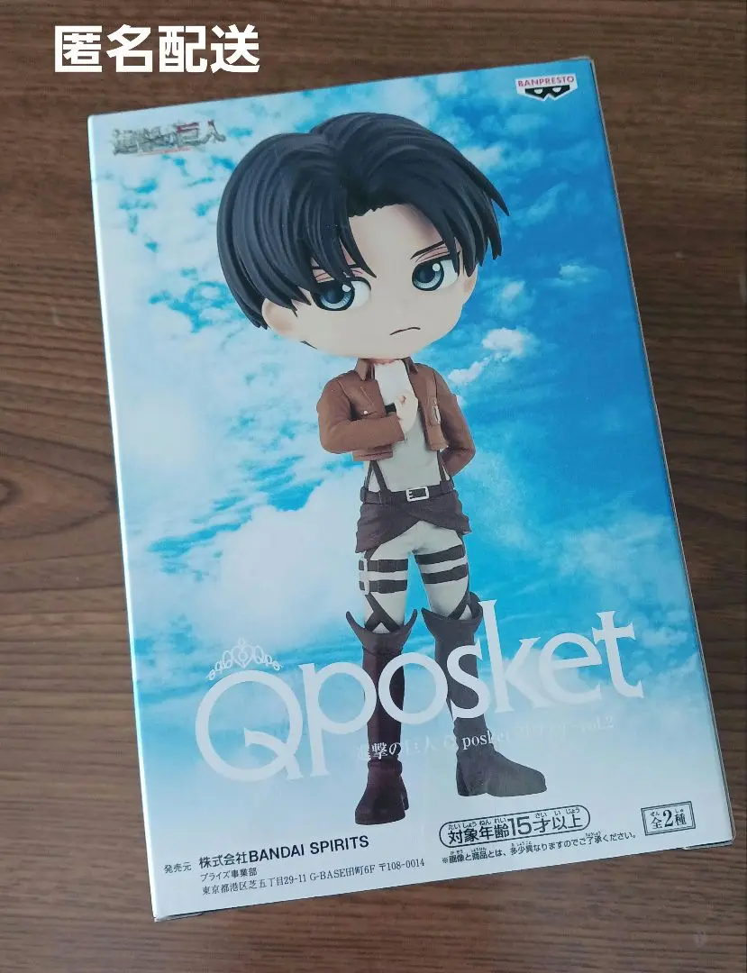 リヴァイ 2点セット 2025年最新】進撃の巨人 Qposket リヴァイ vol.2の人気アイテム
