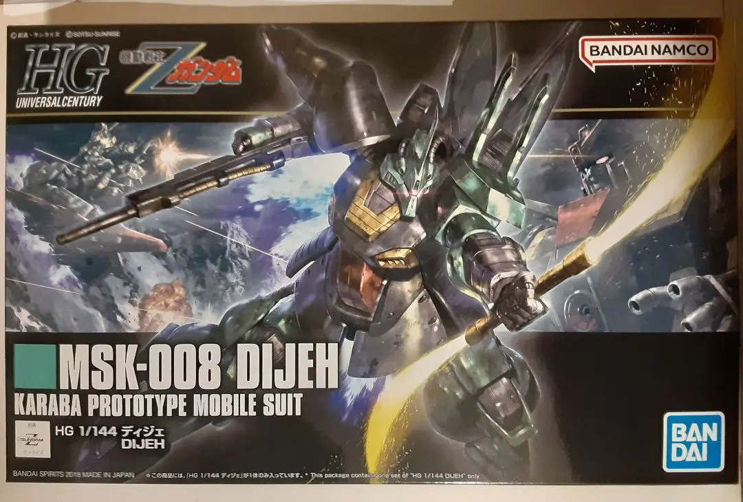 ぽんぽん（未開封）機動戦士Zガンダム MSK-008 DIJEH ディジェ Amazon | RE/100 MSK-008 ディジェ (機動戦士Zガンダム