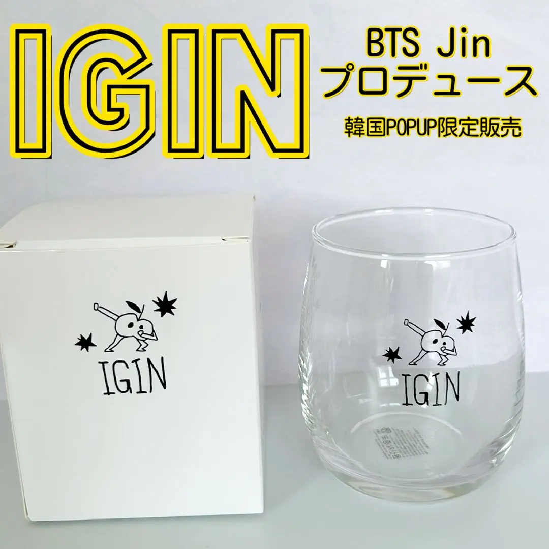 2025年最新】Igin jinグラスの人気アイテム - メルカリ