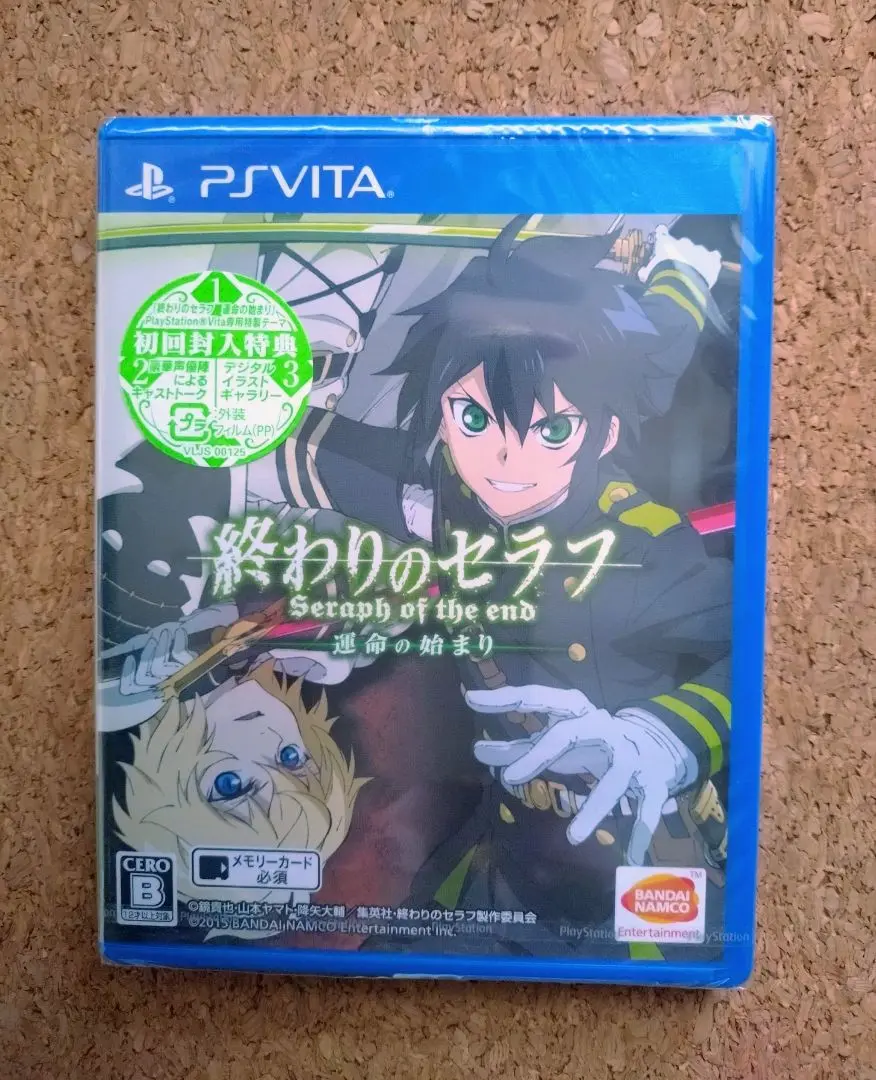 (未使用･未開封品)　終わりのセラフ 運命の始まり - PS Vita df5ndr3 Amazon.co.jp: 終わりのセラフ 運命の始まり - PS Vita : Video