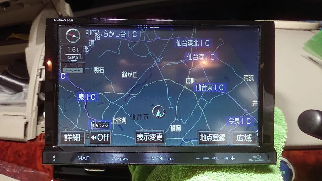 EST18トヨタ純正8インチナビNHBA-X62G (08545-00V トヨタ(純正) NHBA-X62G のパーツレビュー | ヴォクシー(ねこる