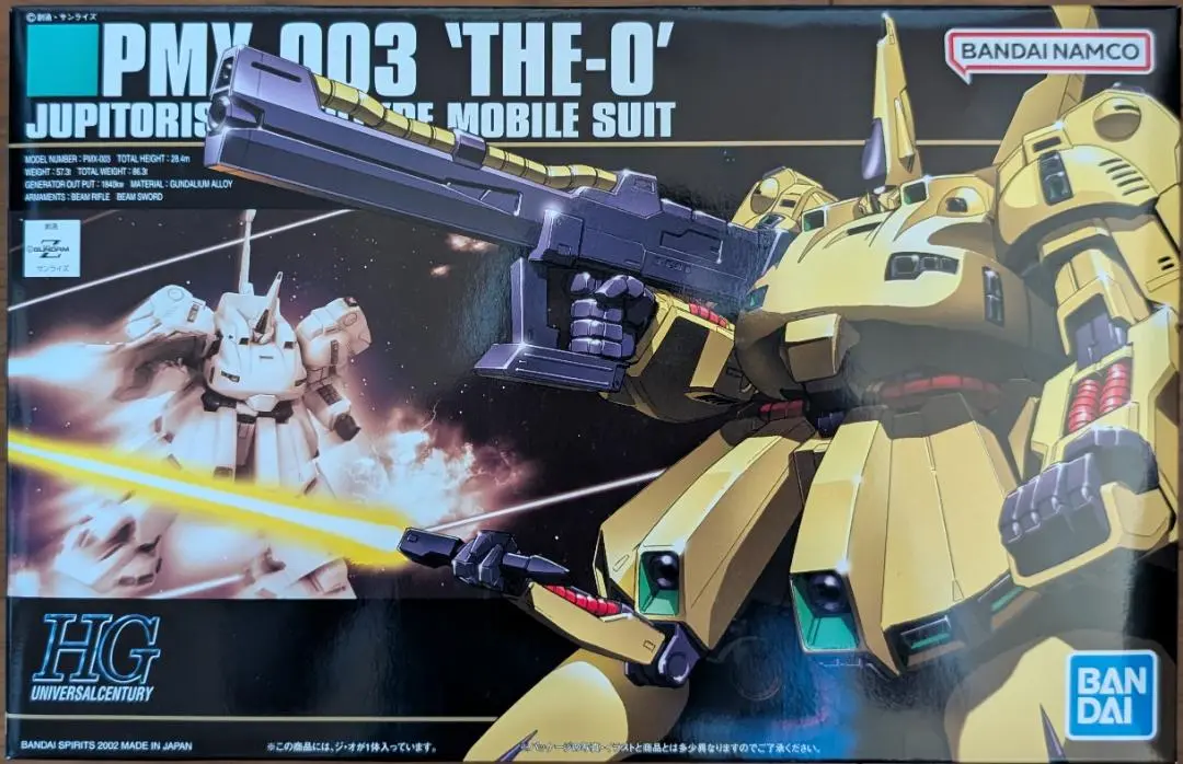 HGUC ジオ 未開封 未開封】 HGUC THE-O ジ・オ 機動戦士Zガンダム 未組立 バンダイ