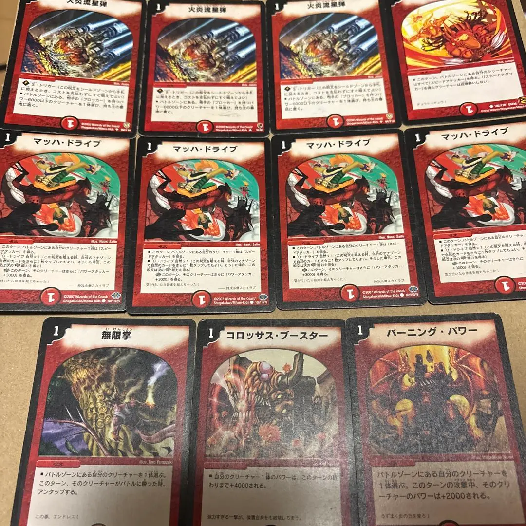 決鬥大師 舊框 的縮圖