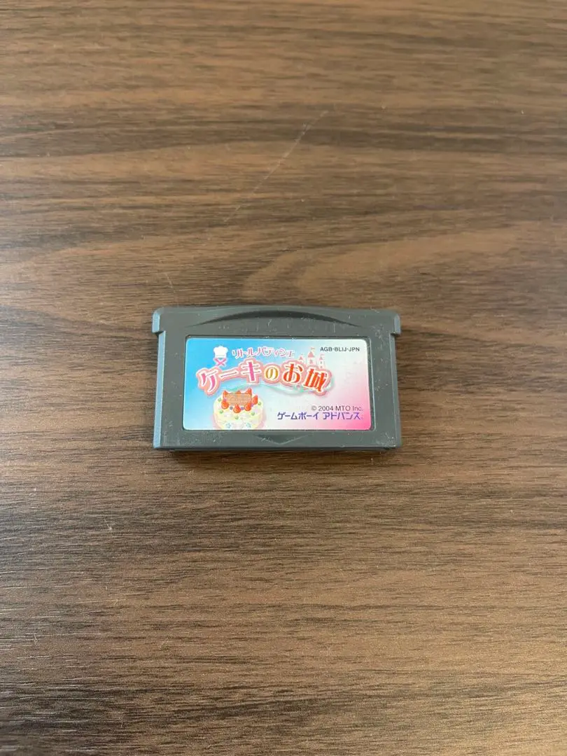 ほぼ新品　ゲームボーイアドバンス　　リトルパティシエ　ケーキのお城 リトルパティシエ ケーキのお城