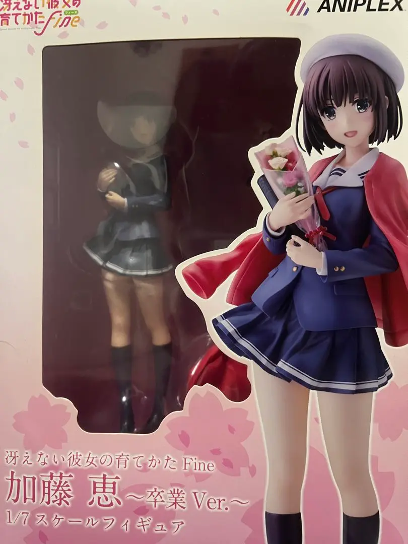 【未開封】加藤恵 卒業ver. 冴えない彼女の育てかた Fine　ANIPLEX ANIPLEX+「劇場版 冴えない彼女の育てかた Fine 加藤恵 卒業ver
