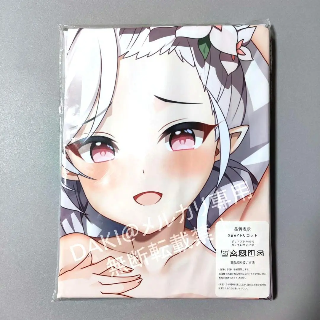 正規品 未開封 抱き枕カバー 特別版 浅黄ムツキ ルネッパンツ ダーネル 2025年最新】Yahoo!オークション -ムツキ 抱き枕の中古品・新品