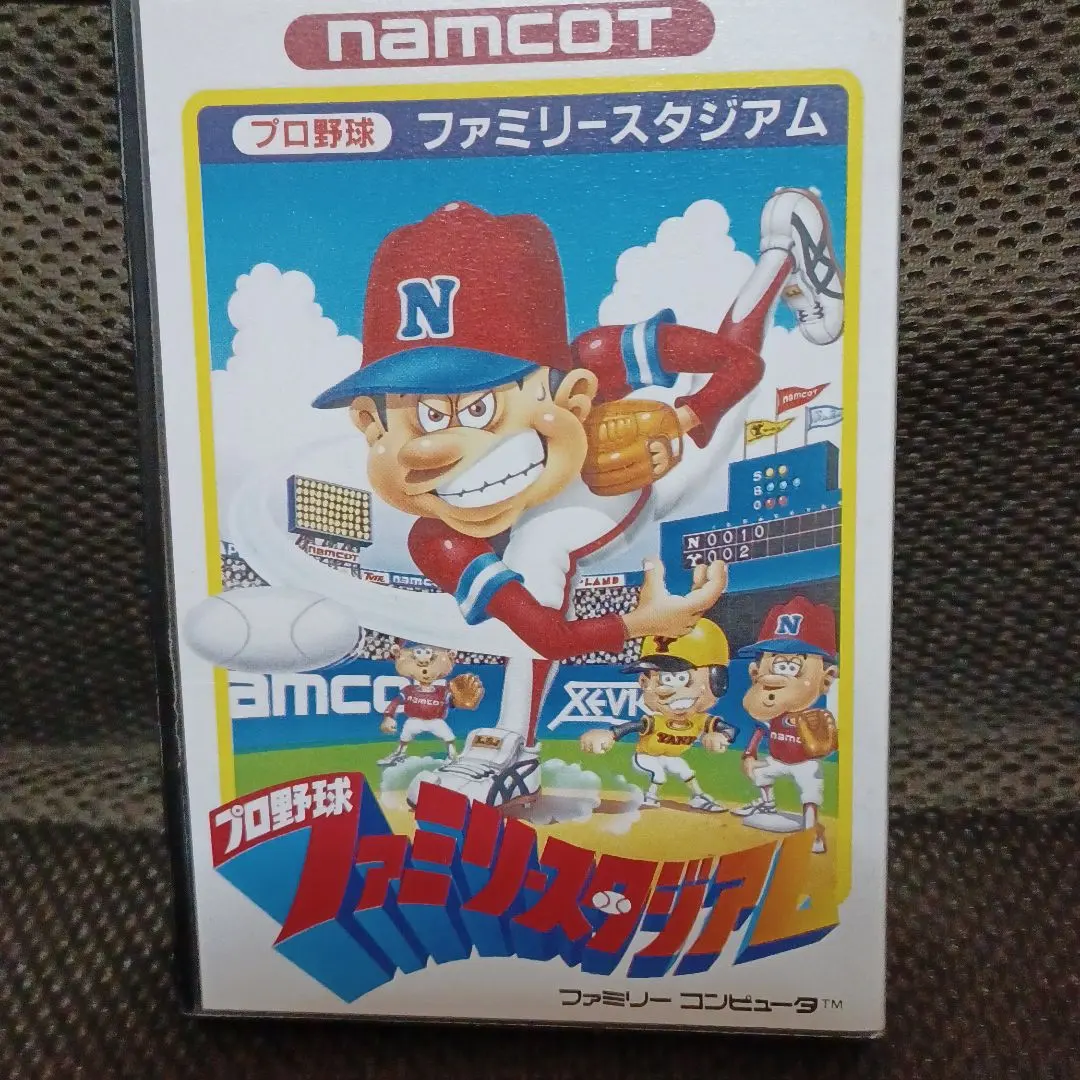 Thumbnail of Famicom Stadium (Family Stadium)