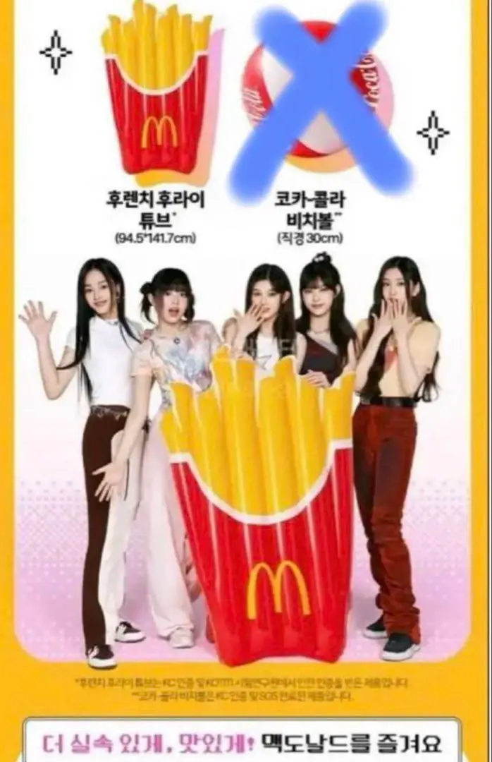 NewJeans njz ハニ トレカ マクドナルド マック コラボ 韓国 特典 2025年最新】newjeansマクドナルドの人気アイテム - メルカリ