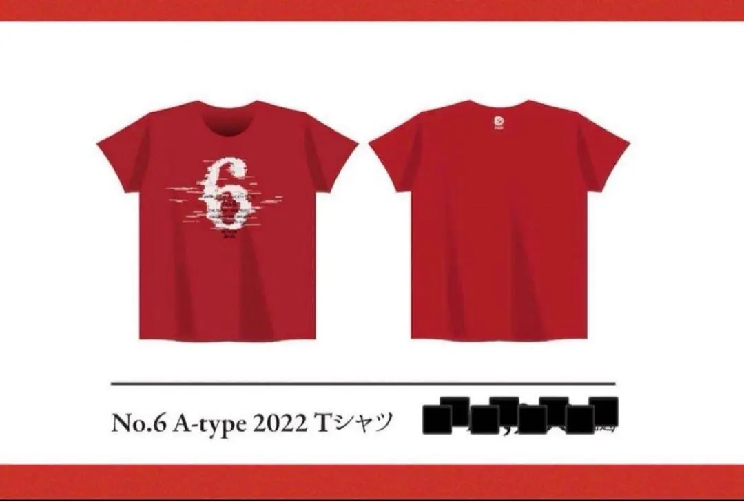 2025年最新】新政 tシャツの人気アイテム - メルカリ