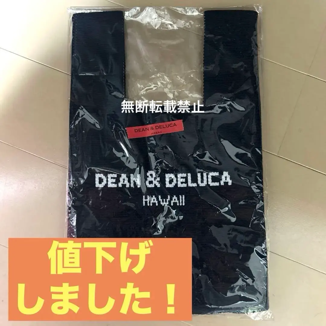 【限定新品未開封】ハワイ　DEAN &DELUCA エプロン DEAN & DELUCA hawaii エプロン ハワイ 限定品 ハワイお土産