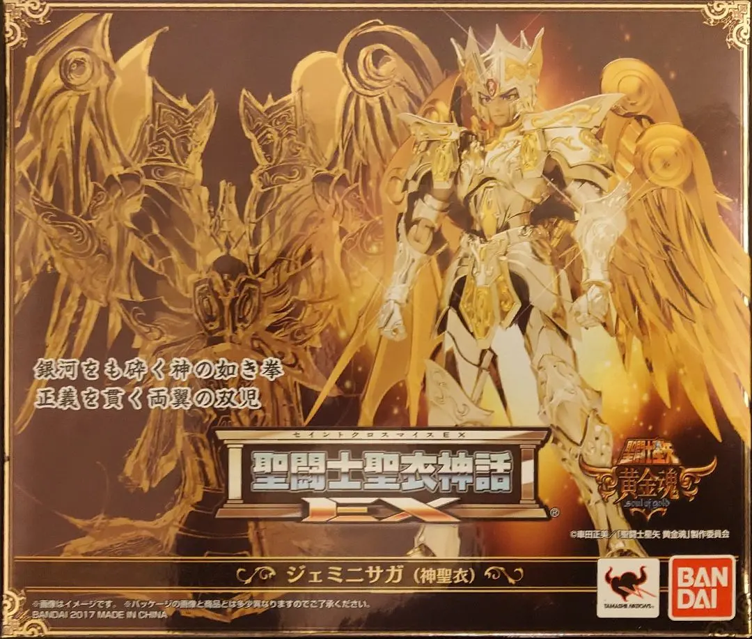 2026年最新】聖闘士聖衣神話 APPENDIX ジェミニサガの人気アイテム