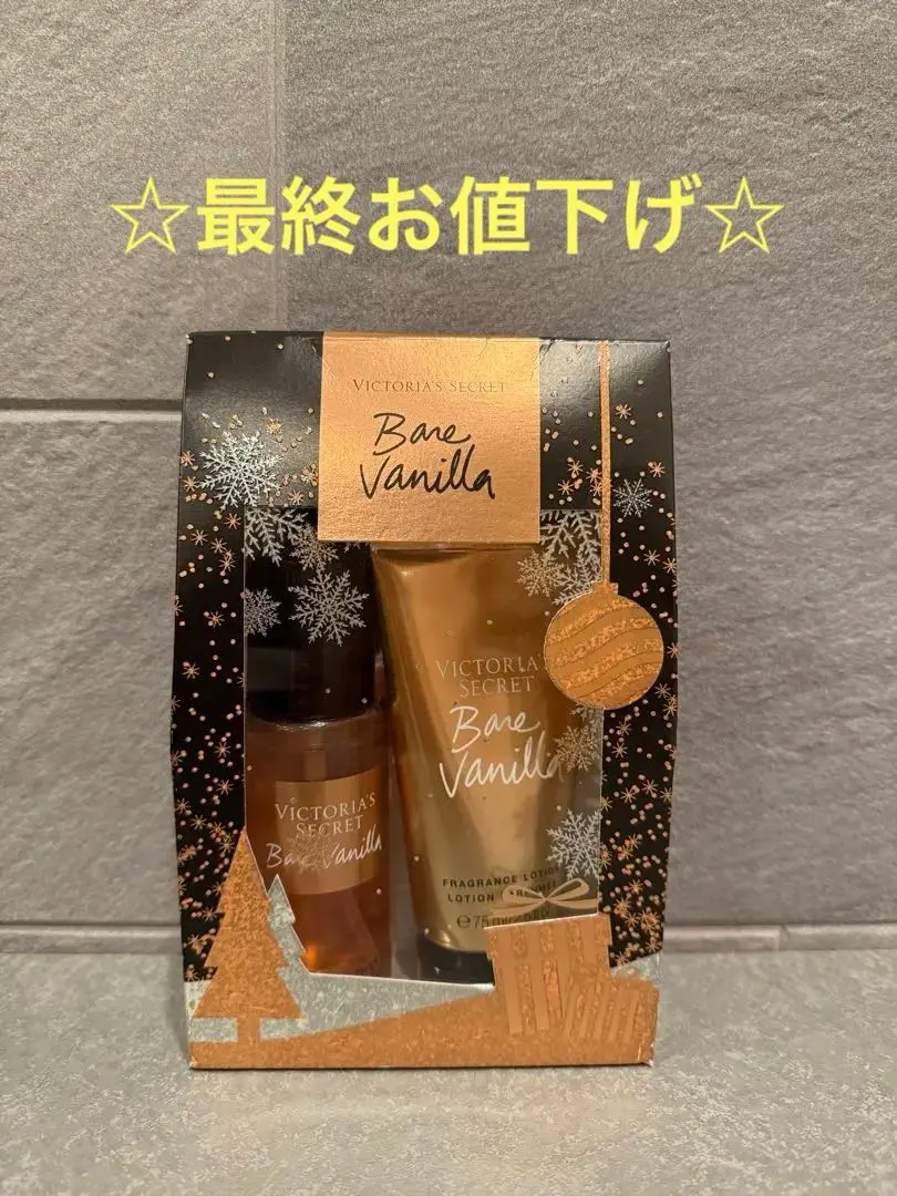 Amazon | ヴィクトリアシークレット Bare Vanilla ベアバニラ
