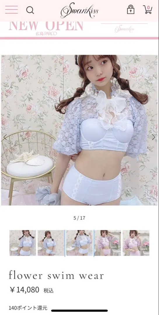 Swankiss 水着 Swankiss（スワンキス）｜レディースの水着/着物・浴衣一覧 - WEAR