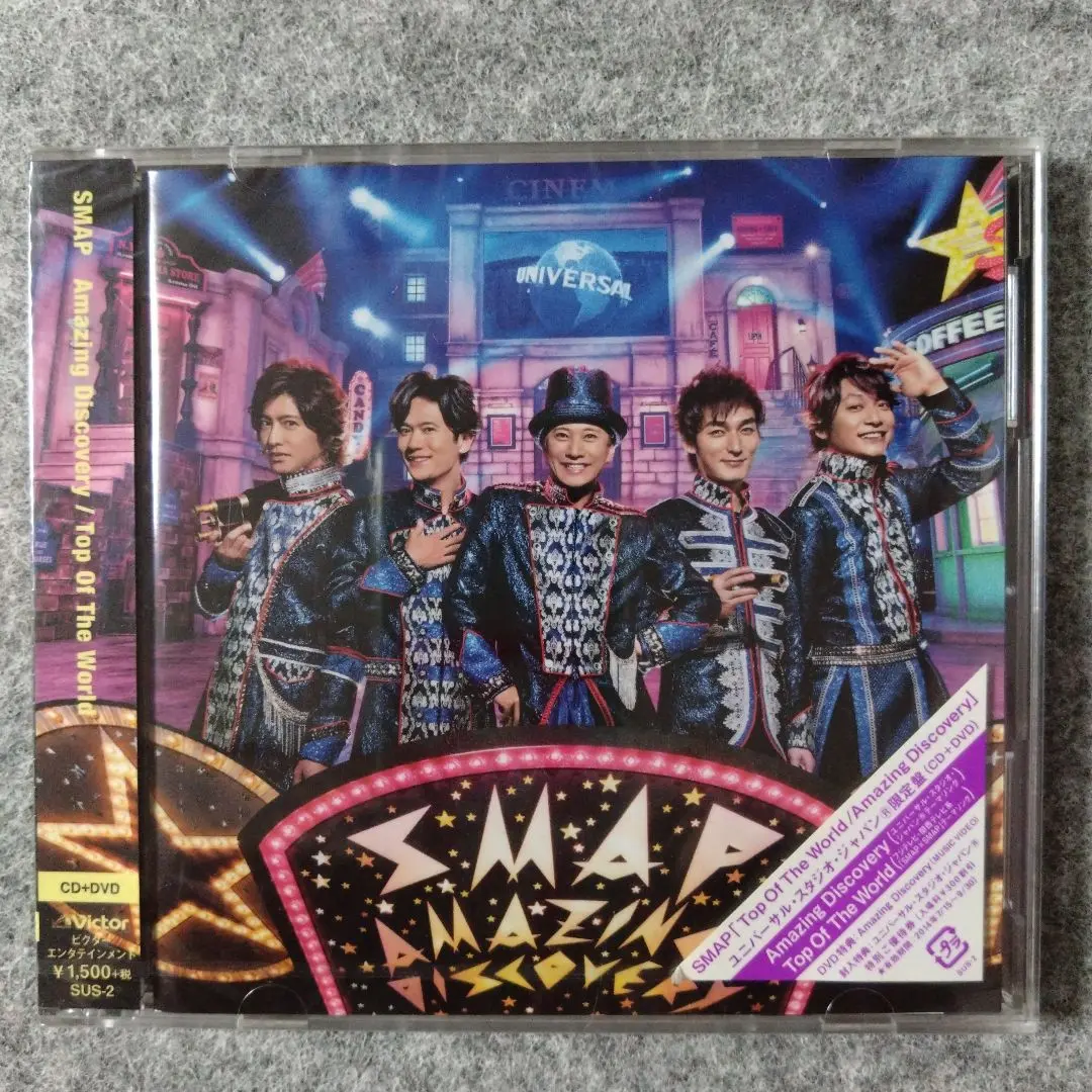 2025年最新】SMAP CD USJの人気アイテム - メルカリ