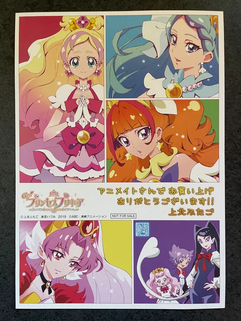 プリキュアコレクション まとめ売り　コミック プリキュアコレクション 上北ふたご 漫画 コミック13冊セット