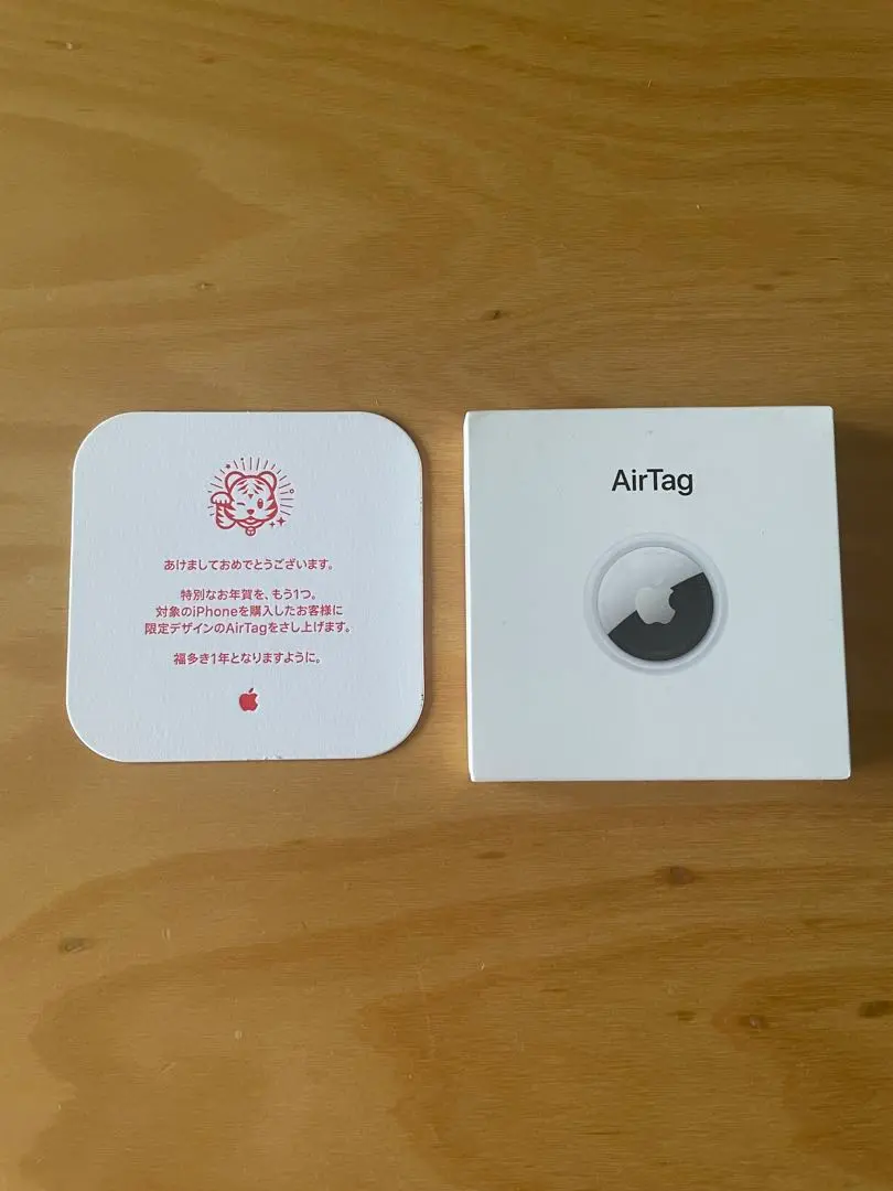2025年最新】apple エアタグ 虎の人気アイテム - メルカリ