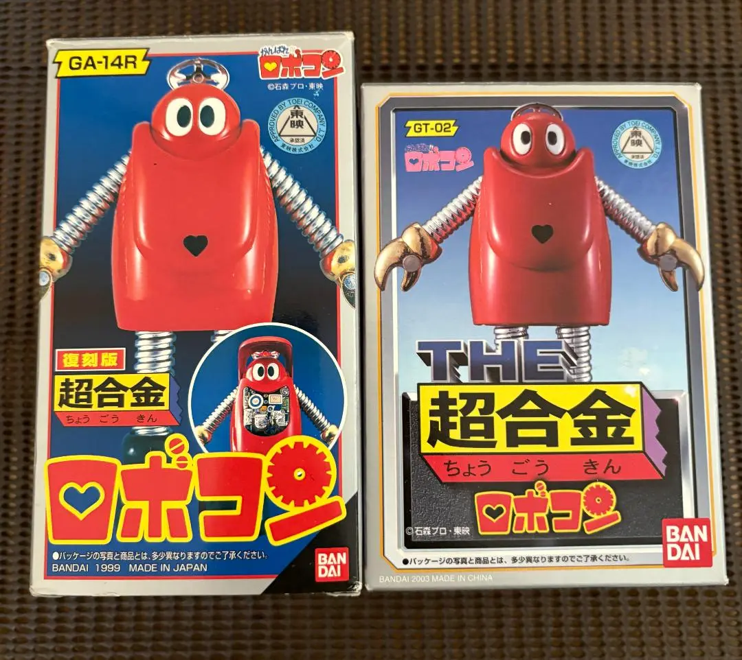 【レトロ復刻・値下げ】BANDAI GA-14R 超合金 ロボコン Amazon.co.jp: DX超合金がんばれロボコン復刻版GA-14R : おもちゃ