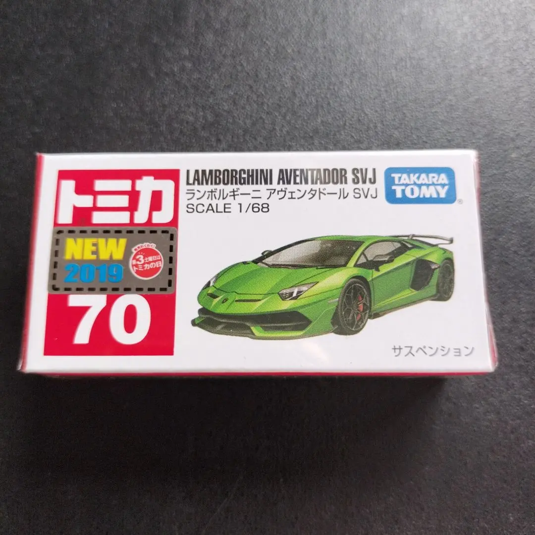 Thumbnail of Tomica 70 Lamborghini Aventador SVJ with new car sticker