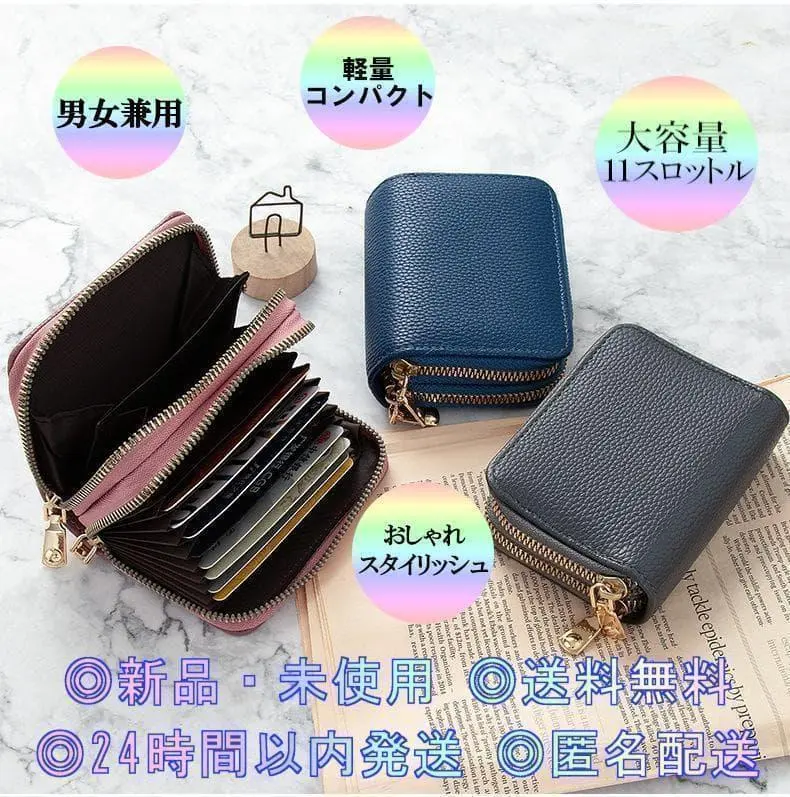 Thumbnail of Wallet PU Leather Mini Compact Card Holder Small Stylish Cute