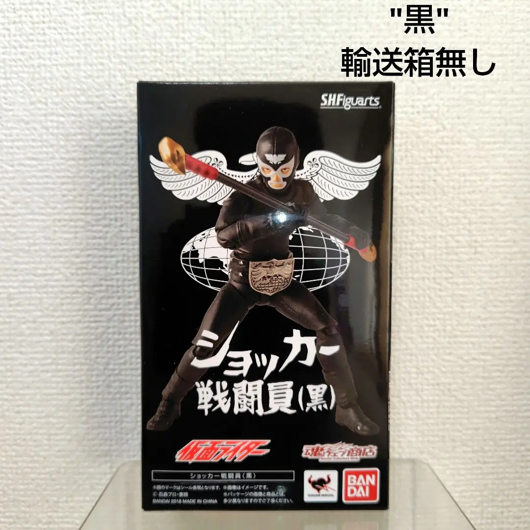 2025年最新】フィギュアーツ ショッカー戦闘員 黒の人気アイテム