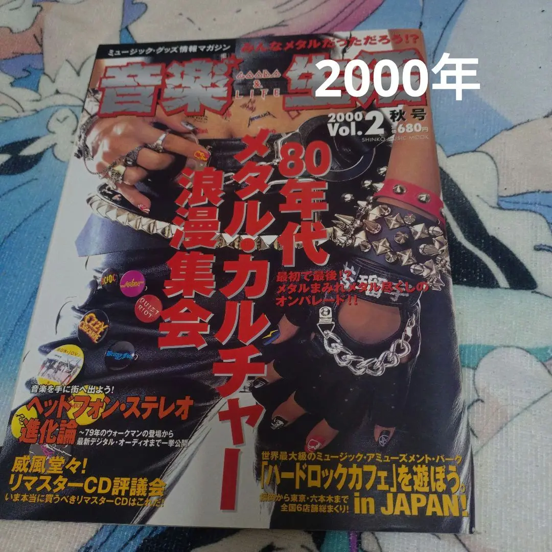 2025年最新】80年代ジャパメタの人気アイテム - メルカリ
