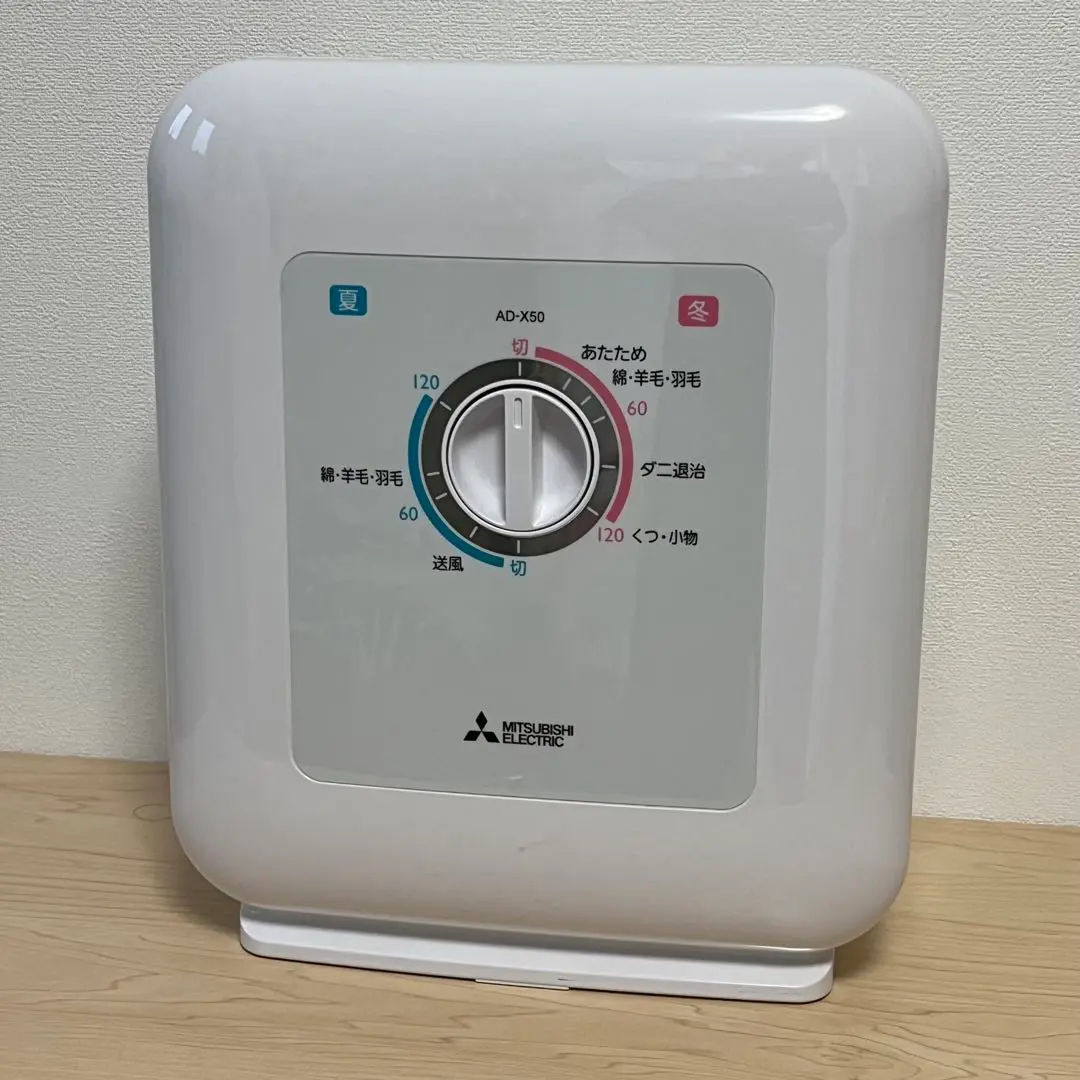 三菱電機　P-04SWV2 新品未使用 msz-zxv2223-w.jpg