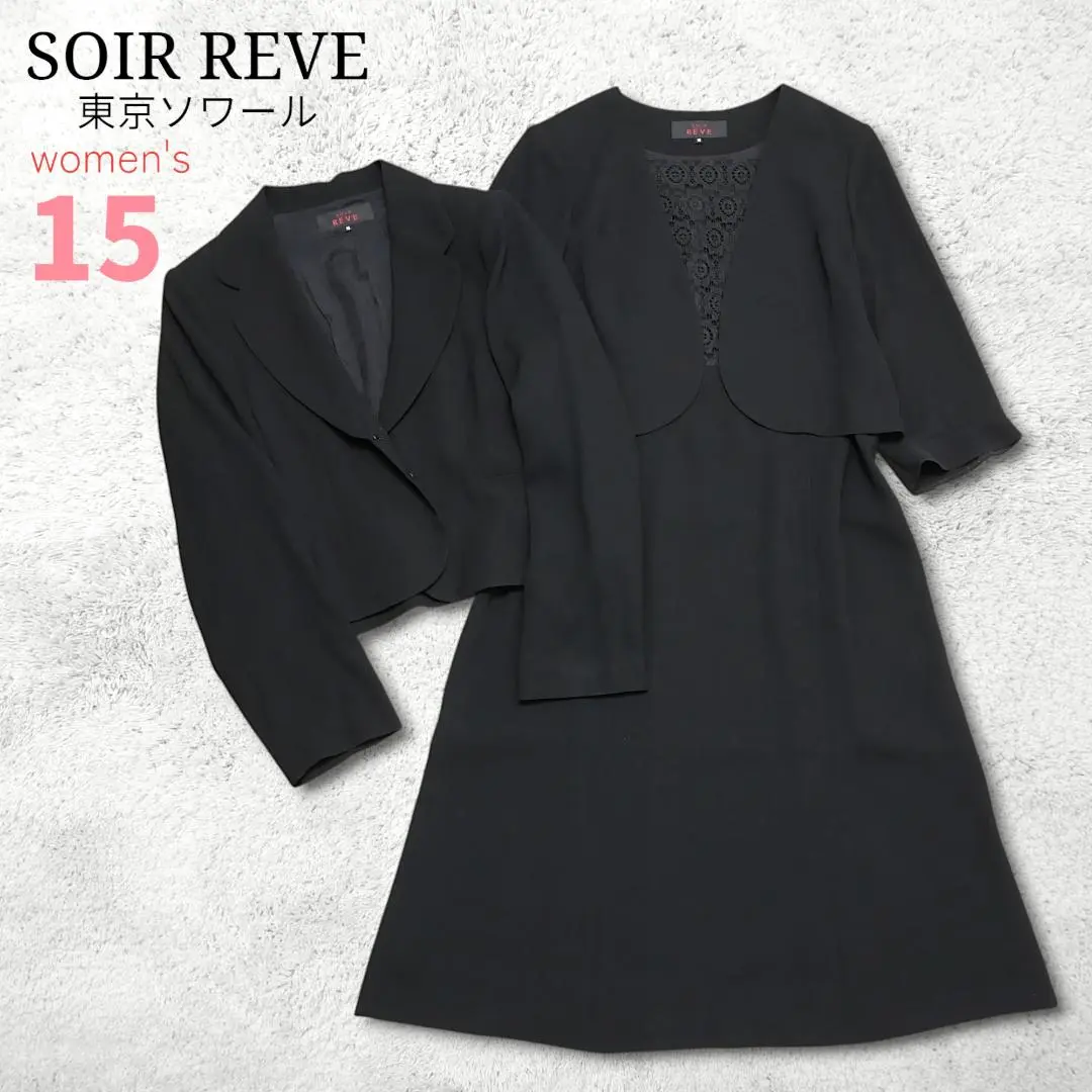2025年最新】SOIR reve 15号の人気アイテム - メルカリ