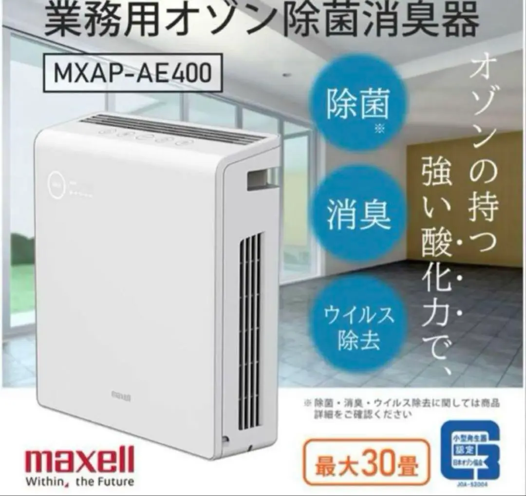 2025年最新】mxap-ae400の人気アイテム - メルカリ