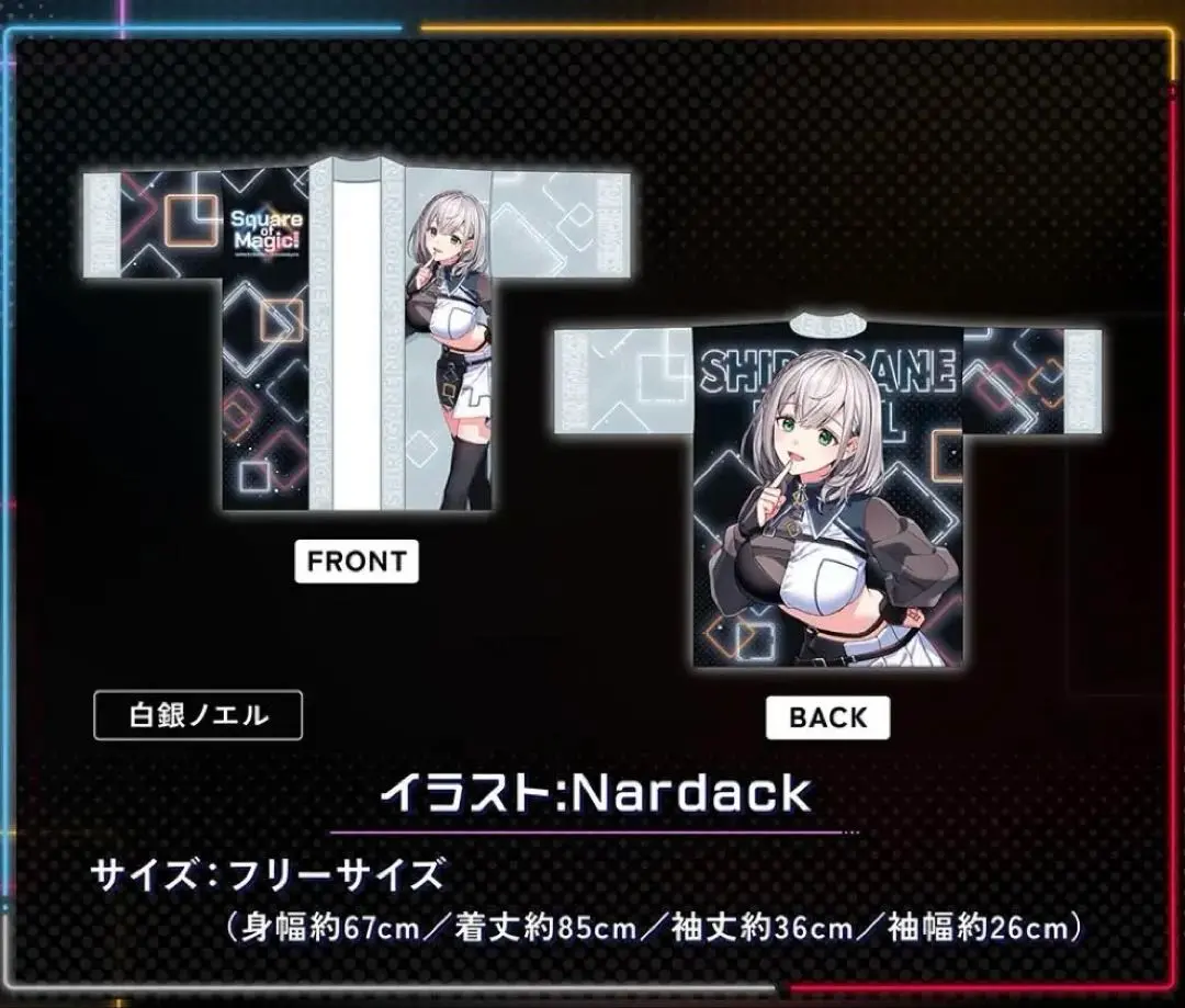 ホロライブ　宝鐘マリン　法被　ホロライブ3期生 5周年記念　グッズ Amazon.co.jp: ホロ ライブ 宝鐘マリン 法被 ホロ ライブ3期生 5