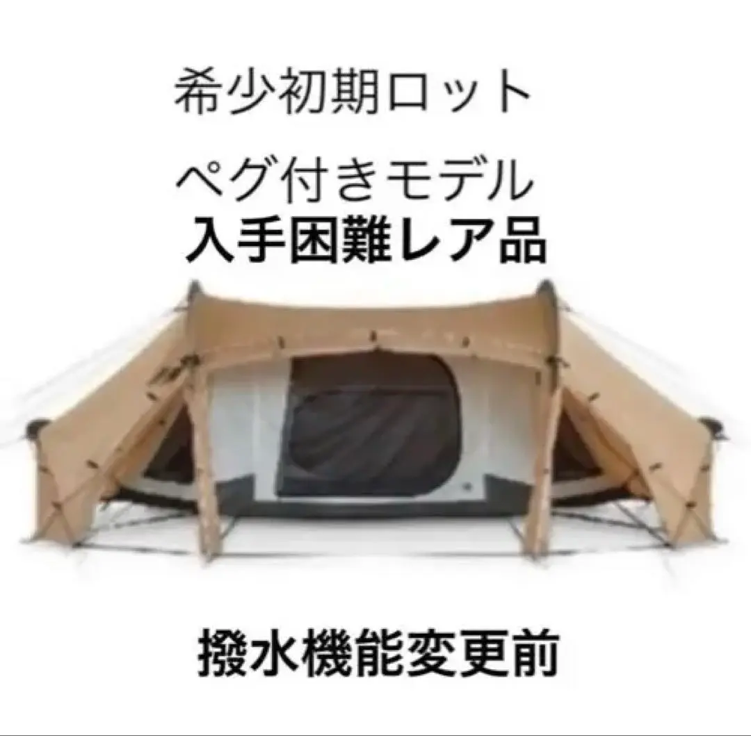 ゼインアーツ オキトマ2(初期ロット) 初期ロット新品 OKITOMA-2 オキトマ2 - メルカリ