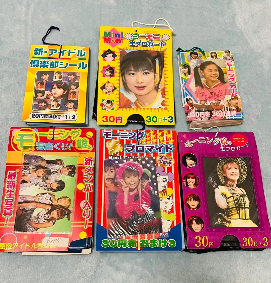 ミニモニグッズまとめ売りセット（DVD、カメラ、カード、シール、写真） Amazon.co.jp: ミニモニ。シール～はるんだピョン! : PCソフト