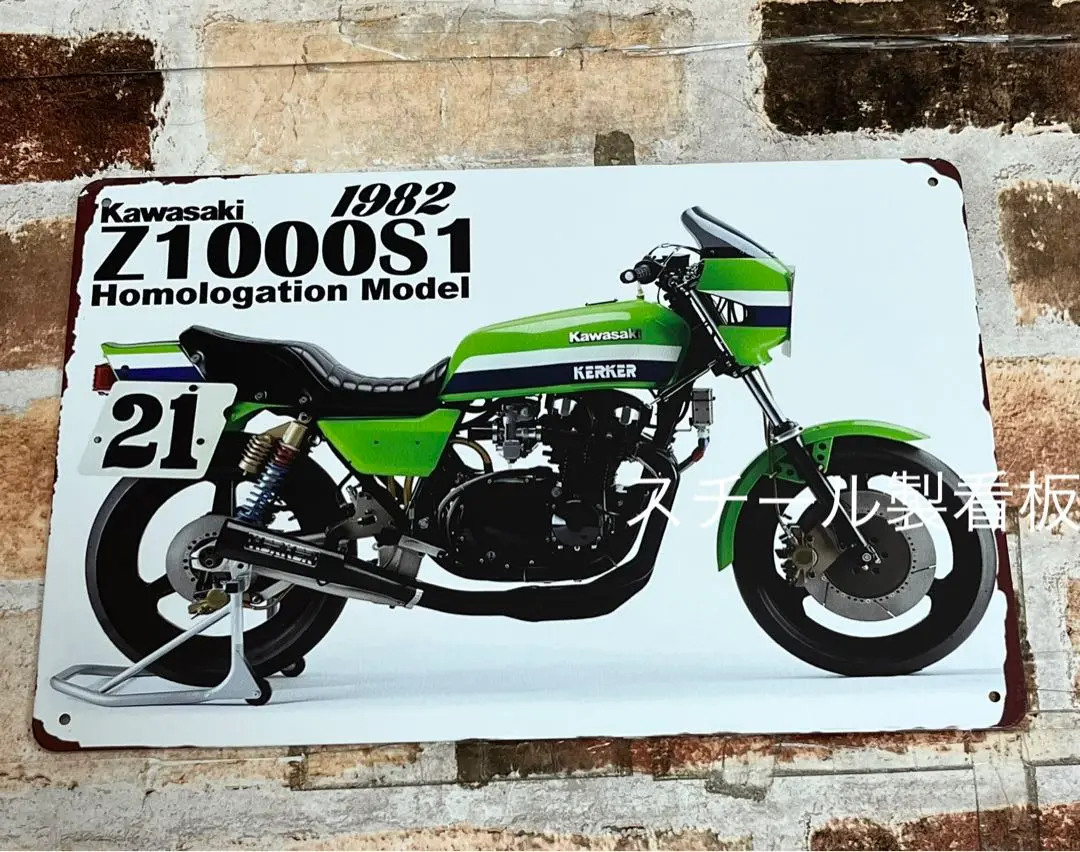 【未使用】Z1000R デカール 未使用】Z1000R デカール