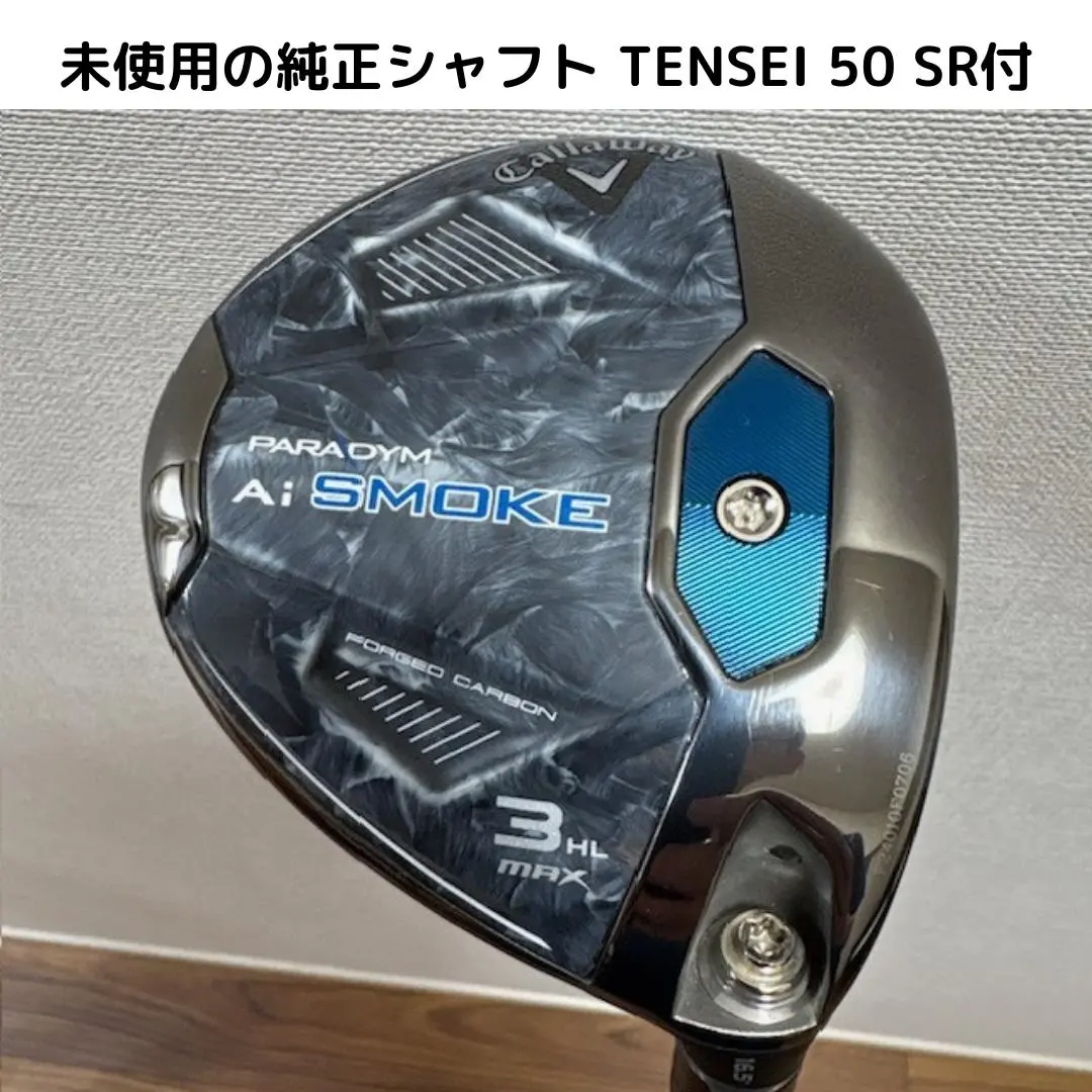 PARADYM Ai SMOKE ◇◇◇フェアウェイウッド | PARADYM Ai SMOKE