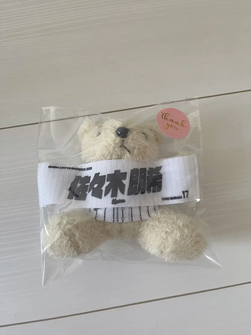 新品タグつき　千葉ロッテマリーンズ　佐々木朗希　17 ぬいぐるみ セット 千葉ロッテマリーンズ 佐々木朗希投手 選手ぬいぐるみ - メルカリ