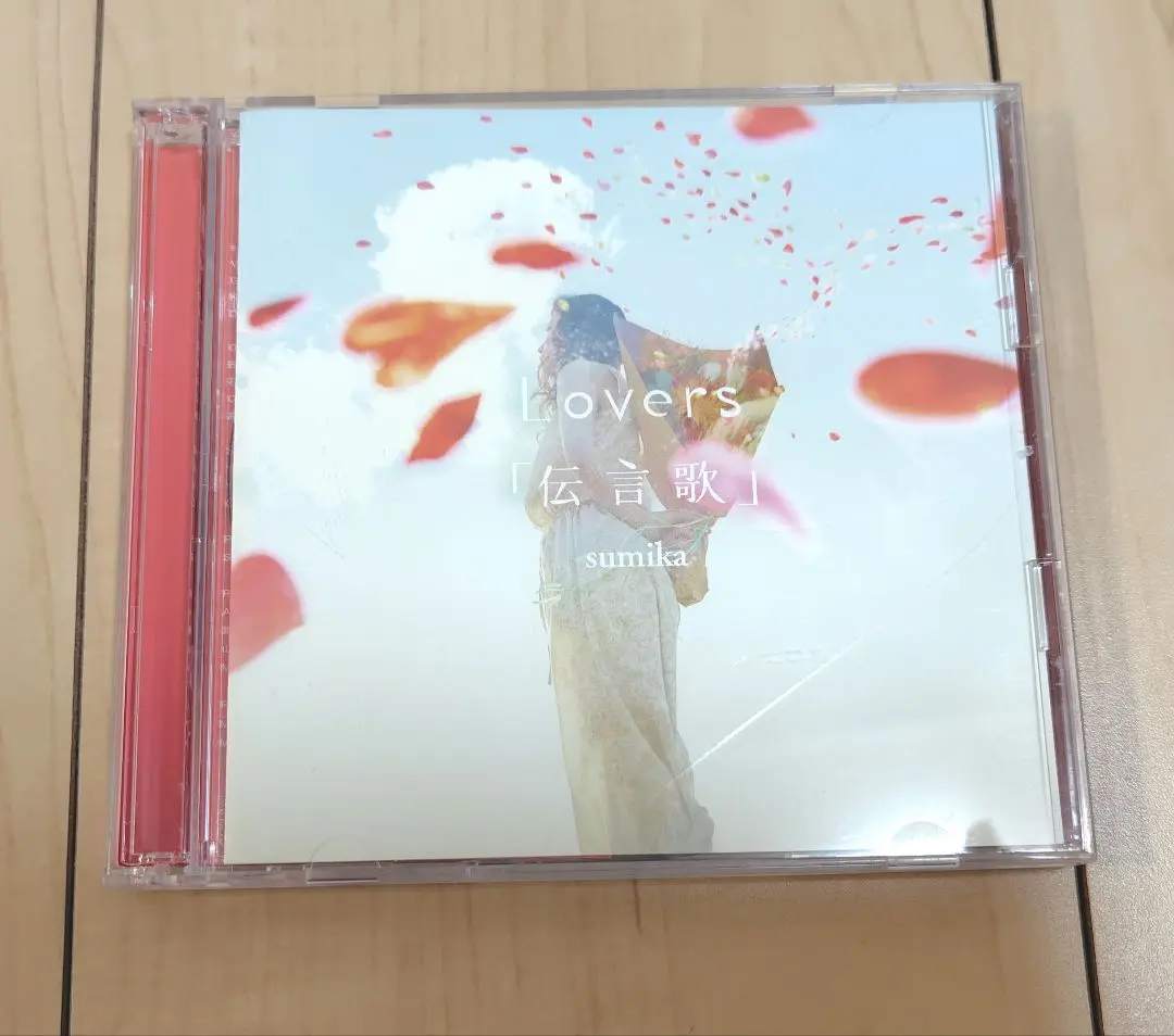 sumika Lovers「伝言歌」 ふっかつののろし Amazon.co.jp: Lovers/「伝言歌」(DVD付): ミュージック