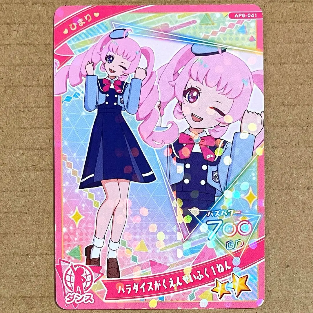 Thumbnail of Aipri Card Paradise Gakuen Uniform (1st Year)