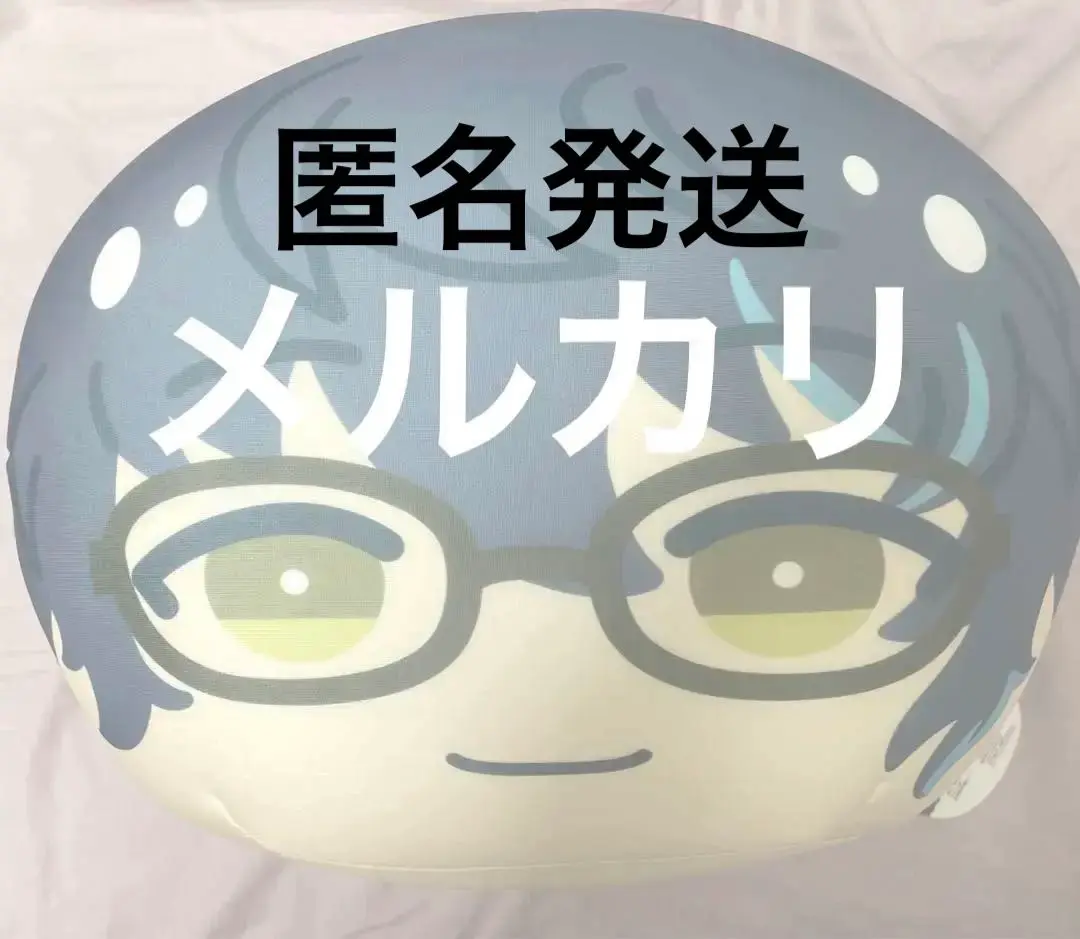 あんスタ 青葉つむぎ ビッグおまんじゅう クッション あんさんぶるスターズ！！』めっちゃビッグおまんじゅう