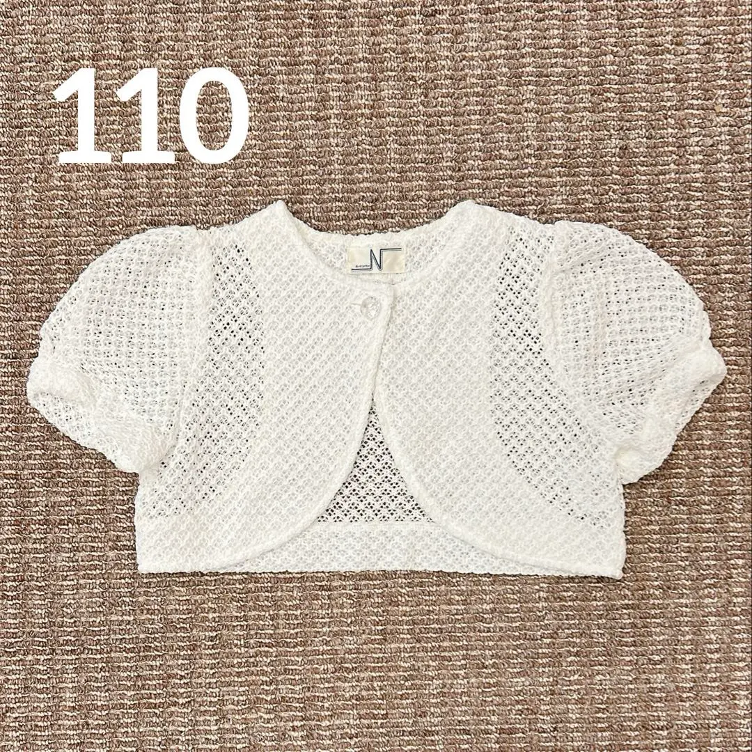 Thumbnail of ArtLetter Lace Bolero 110 Puff Sleeve White Short Sleeve
