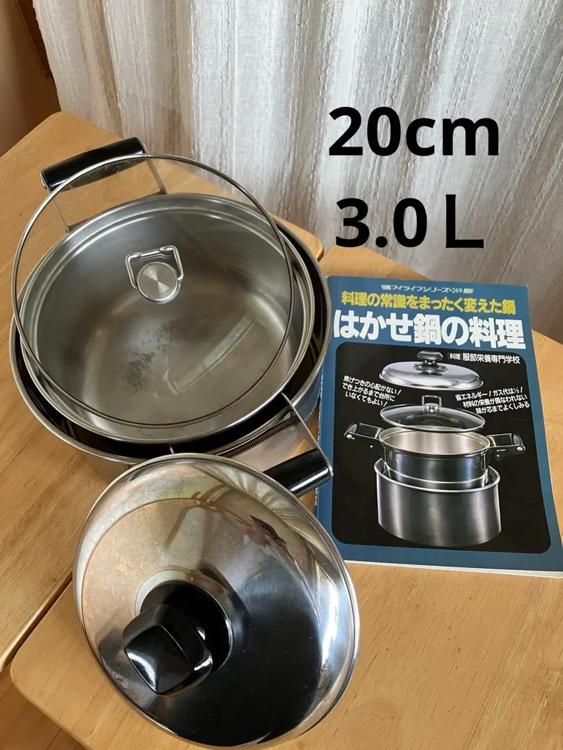 未使用　希少　エポン　NEWはかせなべ　20cm 未使用 希少 エポン NEWはかせなべ 20cm - メルカリ
