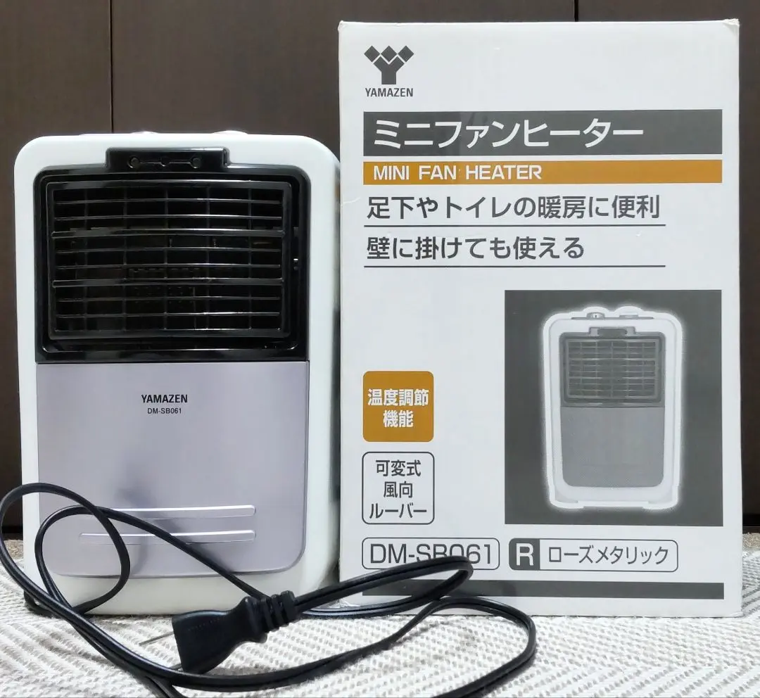 2025年最新】yamazen セラミックファンヒーター 壁掛けの人気