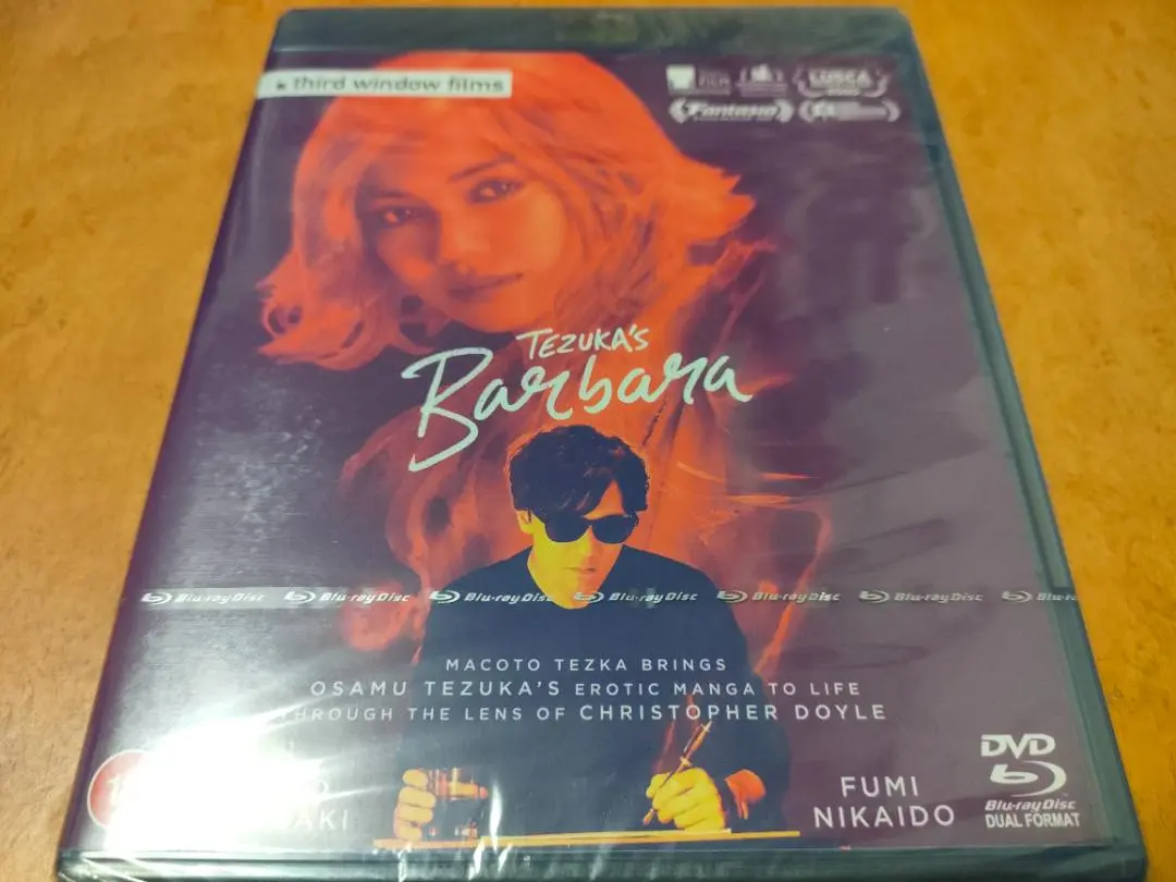 2025年最新】ばるぼら blu-rayの人気アイテム - メルカリ
