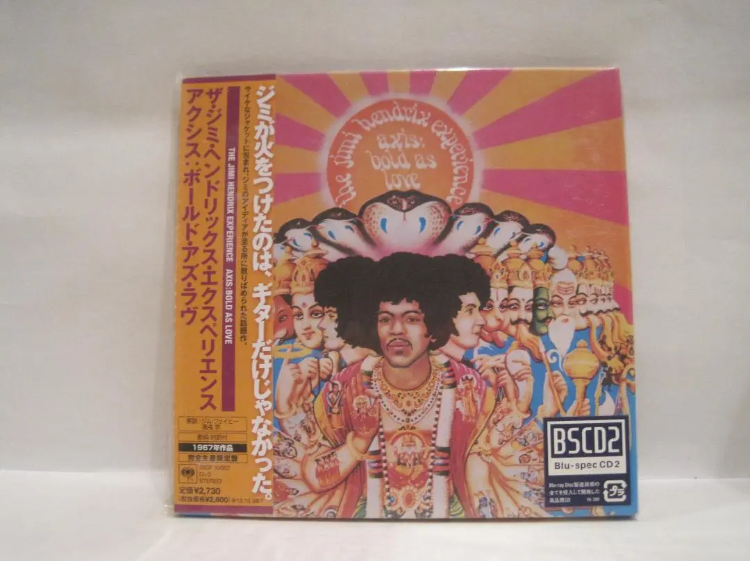 ジミ・ヘンドリックス[アクシス:ボールド・アズ・ラヴ] Amazon.co.jp: アクシス:ボールド・アズ・ラヴ: ミュージック
