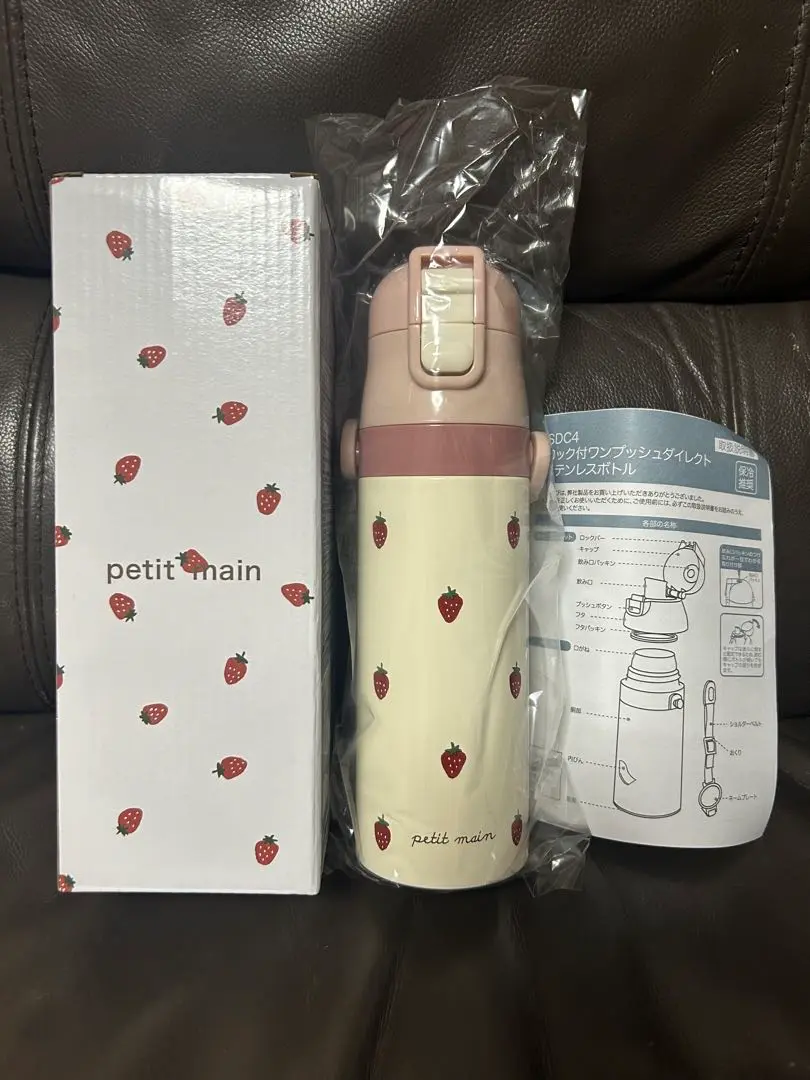 petit main - 【完売商品】プティマイン petit main 水筒 いちご