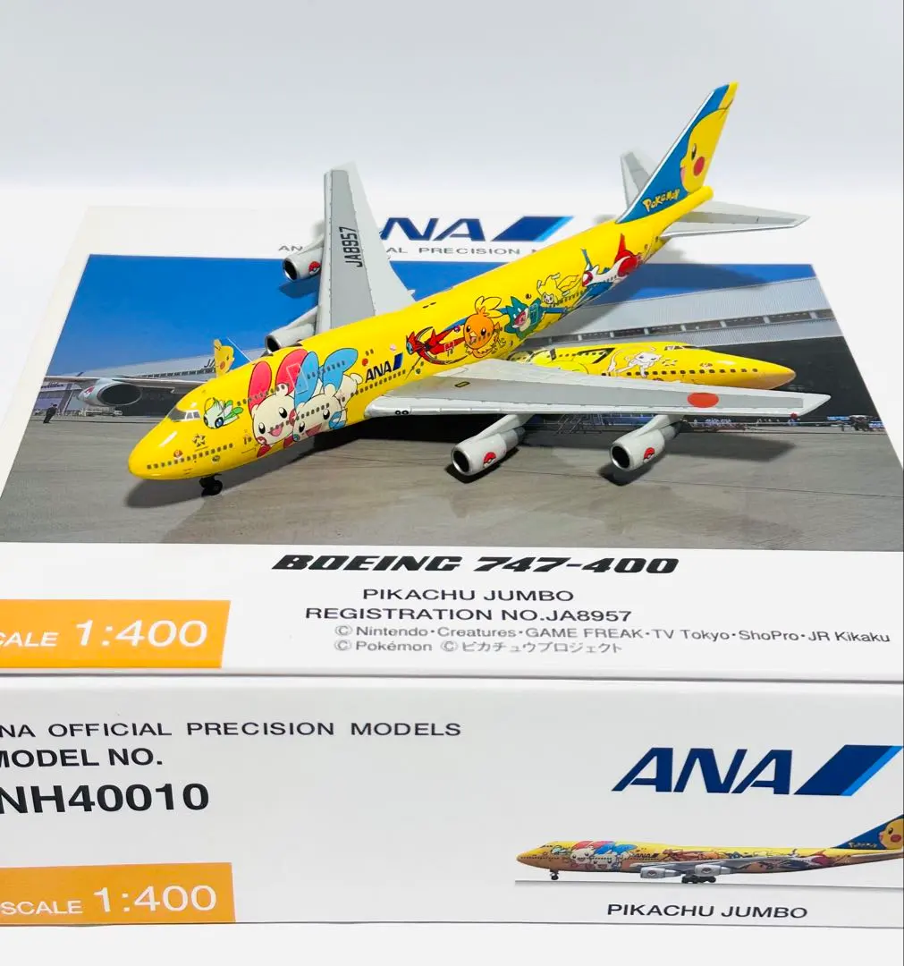 【最終値下げ】ANA全日空商事　JA8957　NH20043　ピカチュウジャンボ
