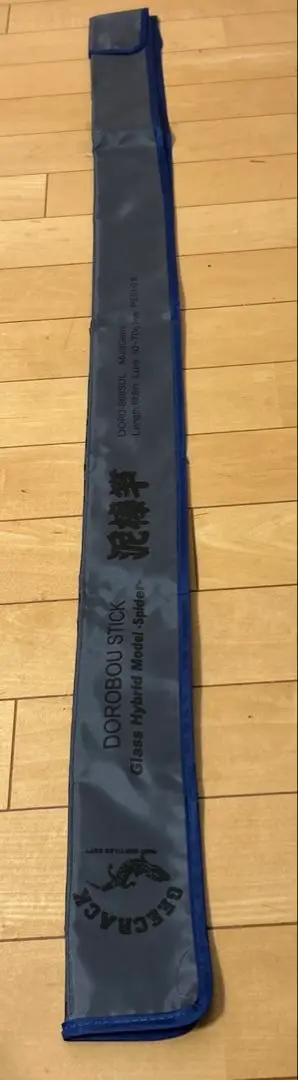 ジークラック　泥棒竿　ドロボウスティック　DORO-B65H 青色 Amazon | ジークラック(GEECRACK) 泥棒竿スパイダー DORO-S68SUL